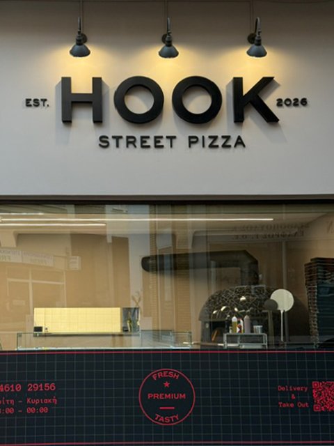 HOOK — Κοζάνη